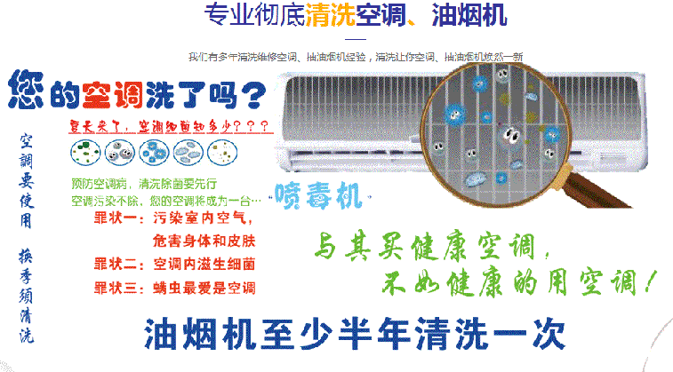 丹巴空调维修售后服务中心电话在哪里找